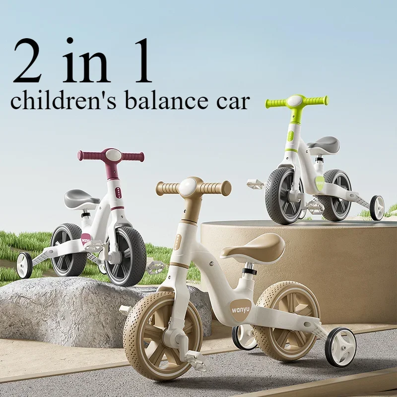 Balance Bike Kids - 2-в-1 детский Балансирующий велосипед, трицикл с