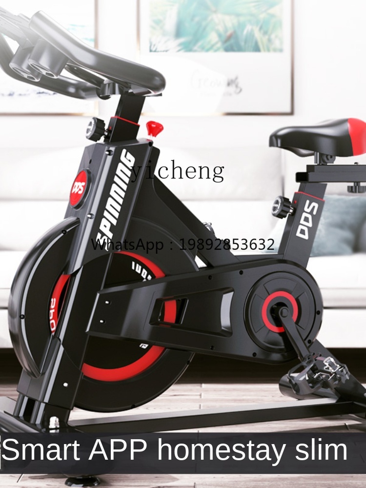 AB Spinning Mute Универсальный – обзор и цена Allsports Equipment